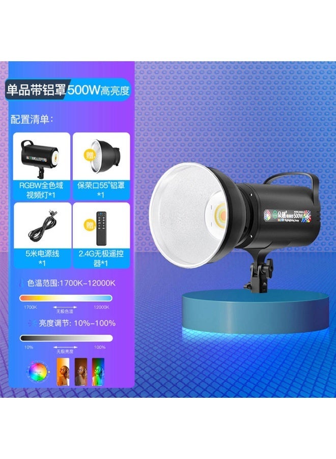 500W RGB Video Photo Studio Light for Broadcast – Adjustable 1700K–12000K, 8 Modes, 16 Special Effects, Stepless Dimming, 2.4G Remote, CRI 96+ - Image 2